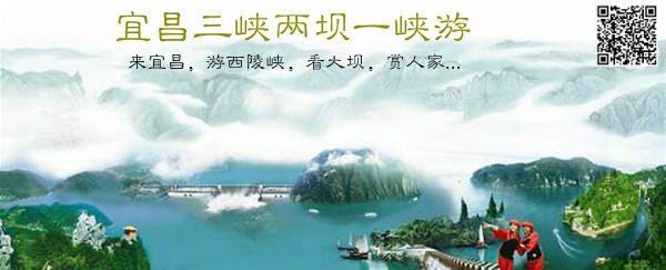 长江三峡10号游轮下水，宜昌两坝一峡旅游再添新船