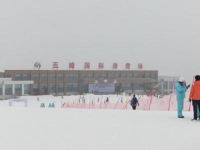 宜昌到五峰滑雪二日游定制团尊